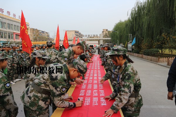 邯鄲工程技術(shù)學(xué)校怎么樣、好不好