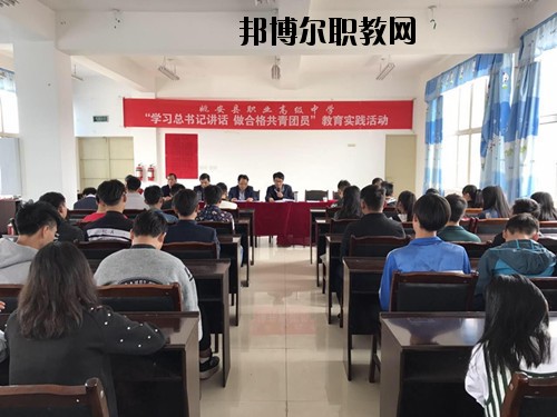 姚安縣職業(yè)高級中學(xué)2020年報名條件、招生要求、招生對象