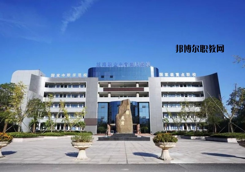 溫州甌海職業(yè)中專集團(tuán)學(xué)校怎么樣、好不好