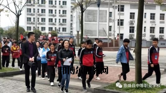 現(xiàn)在的學(xué)校是很多的，不管是高中還是中職都是一樣的多，中職學(xué)校作為國(guó)家補(bǔ)貼的重點(diǎn)，大部分同學(xué)都是要報(bào)讀的了，那如何了解中職學(xué)校呢?那就是電話聯(lián)系比較快了。  息烽縣中等職業(yè)學(xué)校原名息烽縣長(zhǎng)嶺崗高級(jí)農(nóng)業(yè)中學(xué)，1984年4月創(chuàng)辦，幾經(jīng)資源整合與遷校，現(xiàn)為一所全日制中等職業(yè)技術(shù)學(xué)校，學(xué)校主要承擔(dān)中等職業(yè)教育、電大學(xué)歷教育、教師培訓(xùn)、農(nóng)轉(zhuǎn)培等教育教學(xué)任務(wù)。  息烽縣職業(yè)技術(shù)學(xué)校2020年招生辦聯(lián)系電話 息烽縣職業(yè)技術(shù)學(xué)校招生辦電話：0851-87723110  息烽縣職業(yè)技術(shù)學(xué)校招生辦地址：息烽縣永靖鎮(zhèn)福利橋路22號(hào)  息烽縣職業(yè)技術(shù)學(xué)校拓展閱讀 現(xiàn)一期工程實(shí)際建設(shè)情況如下：教學(xué)樓2棟，建筑面積8820.4㎡，最大容量3140人;實(shí)訓(xùn)樓3棟，建筑面積20678.3㎡;圖書辦公樓建筑面積12084.9㎡;學(xué)生宿舍2棟，建筑面積10761.8㎡，280間標(biāo)準(zhǔn)套間，最大容量2200人;400米塑膠形環(huán)跑道標(biāo)準(zhǔn)足球場(chǎng)一塊，19000㎡,塑膠籃球場(chǎng)2塊、排球場(chǎng)1塊,2760㎡;實(shí)木文化長(zhǎng)廊與校園內(nèi)泥清路面及綠化景觀設(shè)施已完工。目前新校區(qū)已完成投資1.8億元。二期工程1200座席會(huì)議中心(禮堂)正在啟動(dòng)建設(shè)中，建設(shè)面積2800㎡，預(yù)計(jì)2017年3月投入使用。  依據(jù)國(guó)家及省市免學(xué)費(fèi)及資助政策的支持，全校學(xué)生100%享受免學(xué)費(fèi)，20%的學(xué)生經(jīng)評(píng)比享受國(guó)家每年2000元的助學(xué)金資助;對(duì)于“建檔立卡”的農(nóng)村貧困家庭的學(xué)生實(shí)施精準(zhǔn)扶貧政策，每年享受扶貧專項(xiàng)助學(xué)金1000元及教科書、住宿費(fèi)補(bǔ)助900元。解決了我校貧困家庭學(xué)生學(xué)習(xí)與生活上的困難。  通過融入“校企合作”的理念，促使我校與廈門天馬企業(yè)展開了合作。該企業(yè)通過開設(shè)“冠名班”的形式，對(duì)“三好學(xué)生”及貧困家庭學(xué)生分別設(shè)置每年專項(xiàng)獎(jiǎng)勵(lì)500元與困難補(bǔ)助500元，鼓勵(lì)我校電子專業(yè)學(xué)生更加勤奮刻苦學(xué)習(xí)。  通過“引企入校”的合作辦學(xué)模式，以“工學(xué)結(jié)合”方式開展理實(shí)教學(xué)，讓汽修等專業(yè)學(xué)生在確實(shí)提升專業(yè)技能的同時(shí)獲取一定收入，享受企業(yè)的生活補(bǔ)助等。解決了一些貧困家庭學(xué)生學(xué)習(xí)與生活上的困難。  自己打電話咨詢吧，同學(xué)們，基本的信息情況老師都是會(huì)給你講解的，只是如果是需要面試才能報(bào)名的專業(yè)，同學(xué)們還是自己到學(xué)校咨詢會(huì)比較好一點(diǎn)的哦。