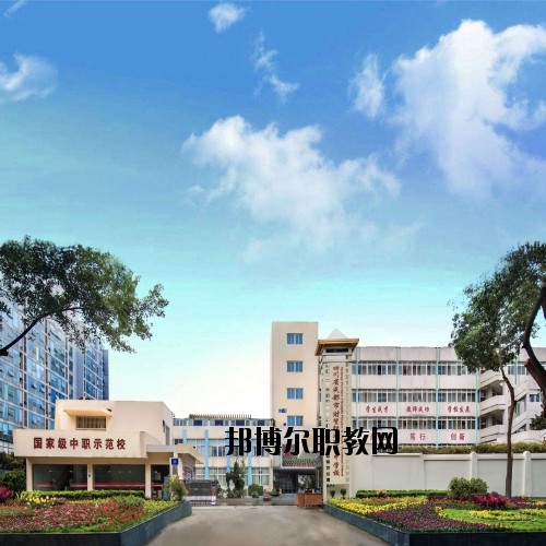 四川省成都市財貿(mào)職業(yè)高級中學校2020年報名條件、招生要求、招生對象