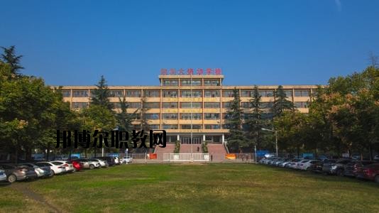 咸陽協(xié)和職業(yè)技術(shù)學院2020年報名條件、招生要求、招生對象 
