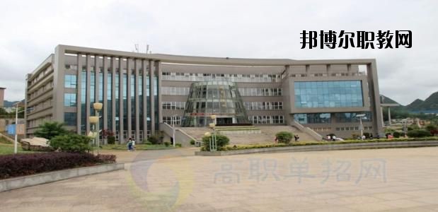 六盤水現(xiàn)代職業(yè)技術(shù)學(xué)校2020年報(bào)名條件、招生要求