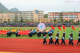 六盤水市西南計(jì)算機(jī)學(xué)校2020年報(bào)名條件、招生要求