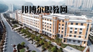 六盤水市復興職業(yè)技術(shù)學校2020年報名條件、招生要求