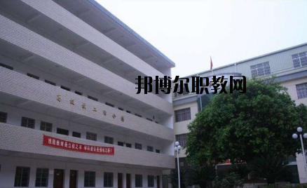 南豐職業(yè)中等專業(yè)學校2020年報名條件、招生要求、招生對象