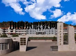 彌勒縣職教中心2020年學(xué)費(fèi)、收費(fèi)多少