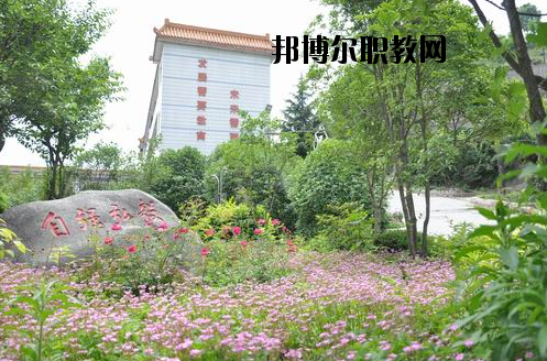 湖北十堰高級(jí)技工學(xué)校2020年報(bào)名條件、招生要求、招生對(duì)象
