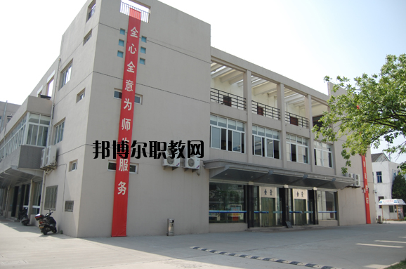 泰州師范高等?？茖W(xué)校2020年宿舍條件