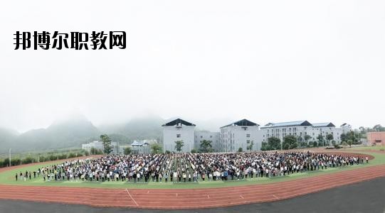 貞豐縣職業(yè)技術(shù)學校2020年報名條件、招生要求