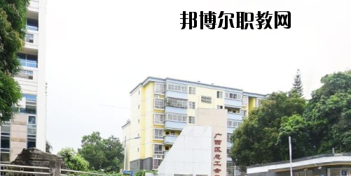 南寧電子工程學(xué)校怎么樣、好不好