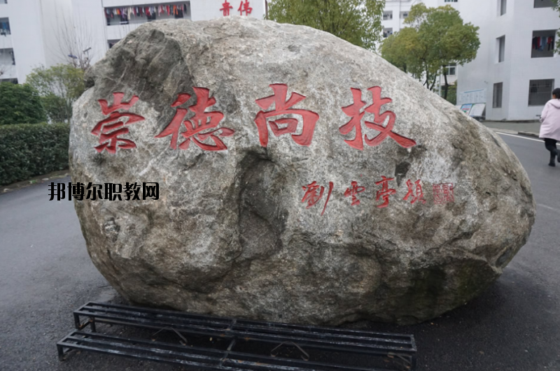 羅田理工中等專業(yè)學(xué)校2020年報(bào)名條件、招生要求、招生對(duì)象