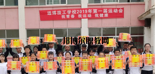 武威遠(yuǎn)博技工學(xué)校2020年報(bào)名條件、招生要求、招生對(duì)象