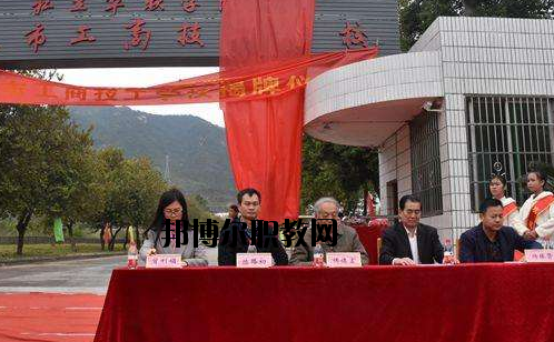 廣東清遠(yuǎn)工商技工學(xué)校2020年報名條件、招生要求、招生對象