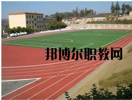丘北縣民族職業(yè)高級中學怎么樣、好不好