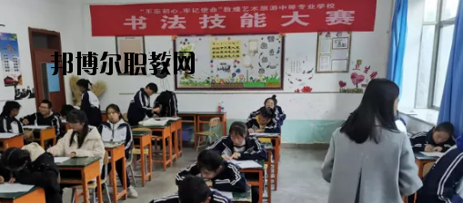 敦煌藝術(shù)旅游中等專業(yè)學(xué)校2020年報(bào)名條件、招生要求、招生對象