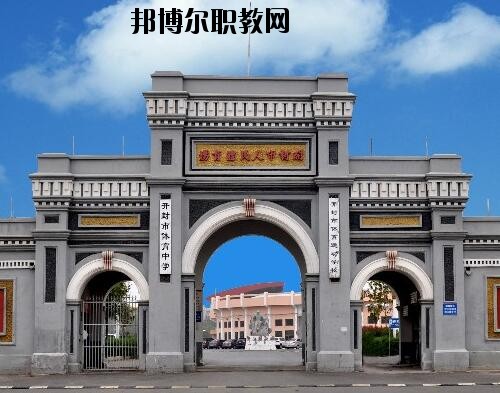 開封體育運動學校2021年報名條件、招生對象