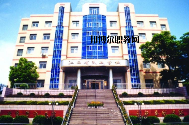江西民政技工學(xué)校怎么樣、好不好