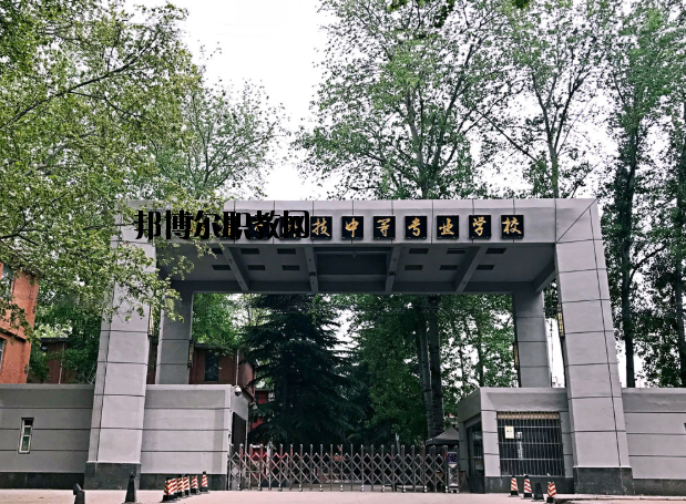 鶴壁科技中等專業(yè)學(xué)校2021年報名條件、招生要求、招生對象