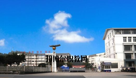 四川樂山衛(wèi)生學(xué)校2020年報名條件、招生要求、招生對象