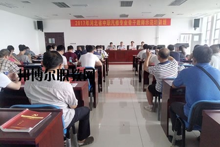 河北交通電視中等專業(yè)學校怎么樣、好不好
