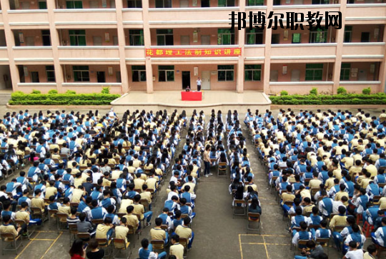 廣州花都理工職業(yè)技術(shù)學(xué)校2020年報(bào)名條件、招生要求、招生對(duì)象