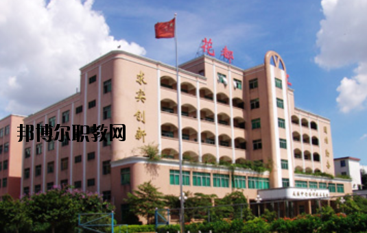 廣州花都理工職業(yè)技術(shù)學(xué)校怎么樣、好不好