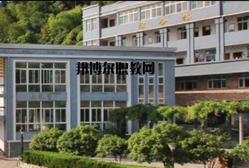 蒼南縣金鄉(xiāng)職業(yè)學校網址網站