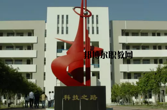 肇慶科技中等職業(yè)學(xué)校2020年報(bào)名條件、招生要求、招生對(duì)象