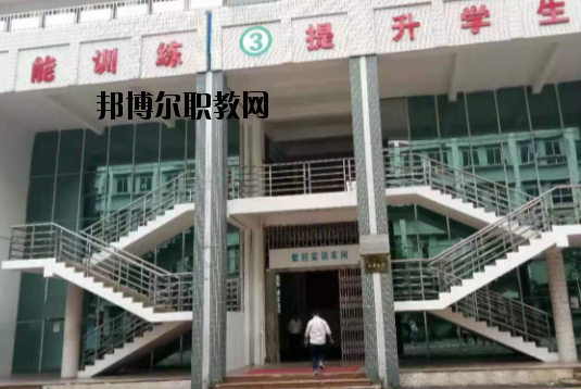 肇慶科技中等職業(yè)學(xué)校怎么樣、好不好
