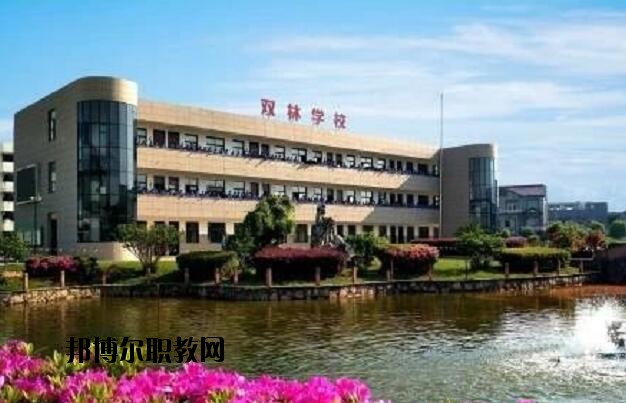寧海縣雙林職業(yè)學(xué)校怎么樣、好不好
