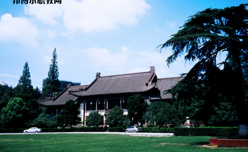 南京師范大學(xué)怎么樣、好不好