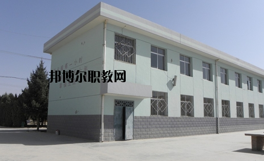 甘肅會(huì)寧職業(yè)中等專(zhuān)業(yè)學(xué)校2020年招生辦聯(lián)系電話(huà)
