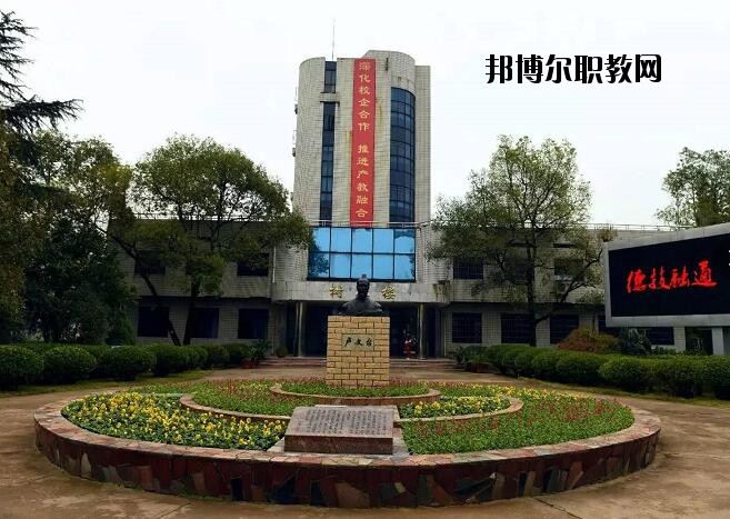 金華婺城區(qū)職業(yè)中等專業(yè)學(xué)校2020年報(bào)名條件、招生要求、招生對(duì)象