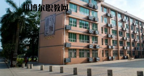 廣東華僑職業(yè)技術(shù)學(xué)校2020年報(bào)名條件、招生要求、招生對(duì)象