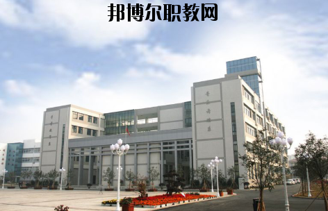 徐州幼兒師范高等?？茖W(xué)校怎么樣、好不好