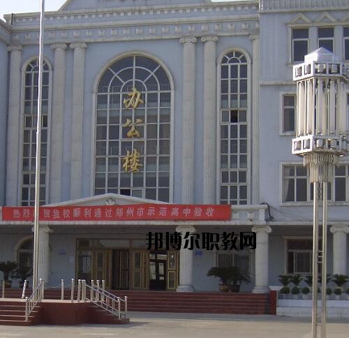 鄭州機電工程學(xué)校怎么樣、好不好