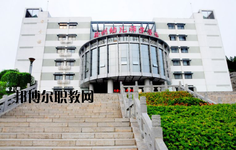 徐州幼兒師范高等?？茖W(xué)校2020年報(bào)名條件、招生要求、招生對象
