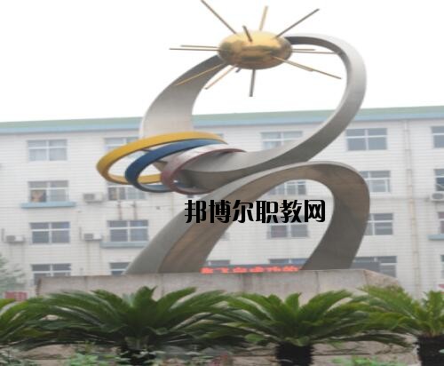 鄭州經(jīng)濟貿(mào)易學(xué)校怎么樣、好不好