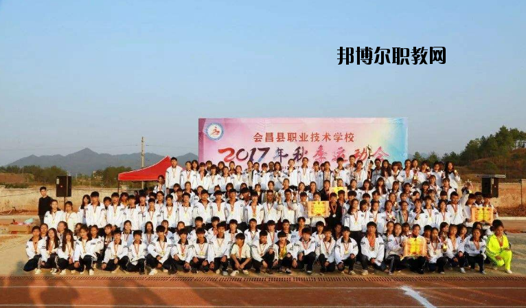 會(huì)昌職業(yè)技術(shù)學(xué)校2020年報(bào)名條件、招生要求、招生對(duì)象