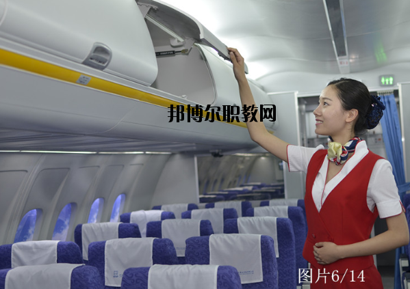 南京航空航天大學(xué)金城學(xué)院2020年報(bào)名條件、招生要求、招生對(duì)象