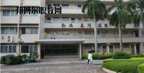 廣東經(jīng)濟(jì)貿(mào)易職業(yè)技術(shù)學(xué)校怎么樣、好不好