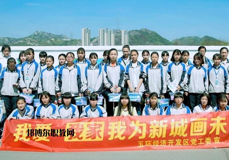 玉環(huán)東方中學(xué)2020年報名條件、招生要求、招生對象