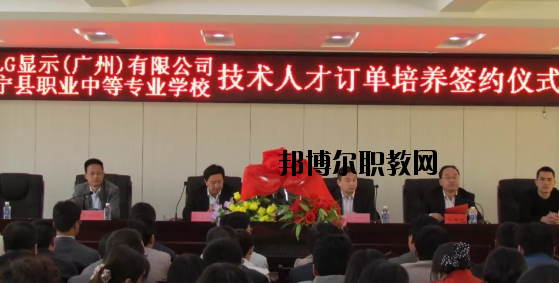 甘肅寧縣職業(yè)中等專業(yè)學校2020年學費、收費多少