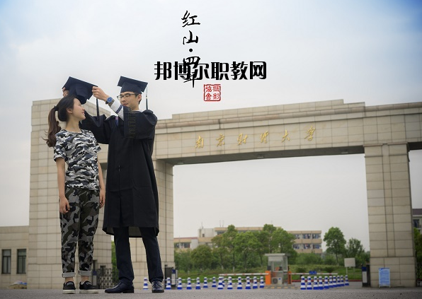 南京財經(jīng)大學紅山學院怎么樣、好不好