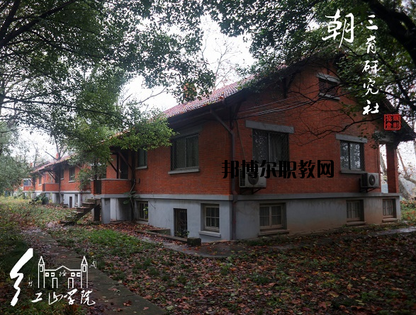 南京財經大學紅山學院2020年報名條件、招生要求、招生對象