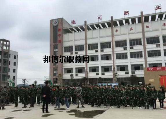 江西遂川職業(yè)教育中心2020年報(bào)名條件、招生要求、招生對(duì)象