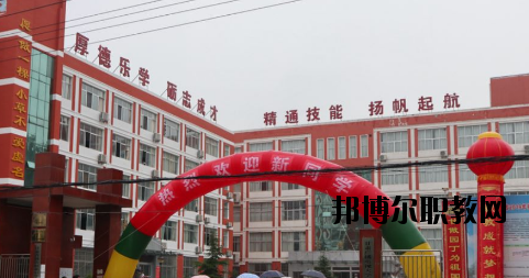 徽縣職業(yè)中專怎么樣、好不好