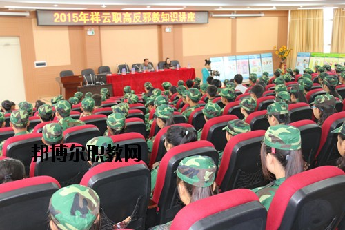 祥云縣職業(yè)高級中學(xué)2020年學(xué)費、收費多少