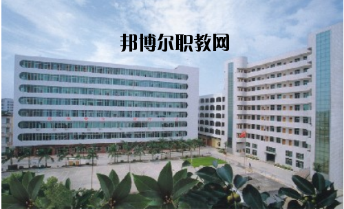湛江第二技工學校2020年報名條件、招生要求、招生對象